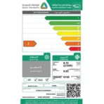 مكيف الزامل شباك