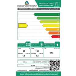 ثلاجة جنرال سوبريم بابين 7.1 قدم - نوفروست - أبيض