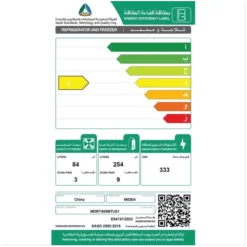 ثلاجة بابين 12 قدم ميديا - أبيض MDRT489MTU01