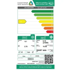 مكيف كراون سبليت 21000 وحدة حار / بارد CW24C/H-23