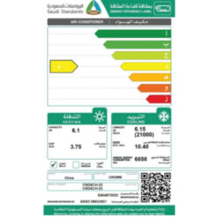 مكيف كراون سبليت 21000 وحدة حار / بارد CW24C/H-23