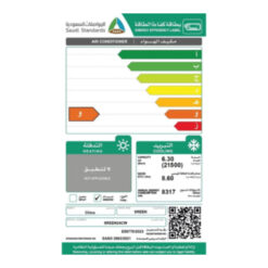 مكيف سرين شباك 21500 وحدة - بارد sreen24cw