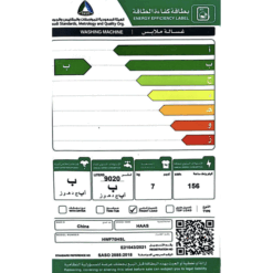 غسالة أمامية هاس 7 كيلو 15 برنامج تنشيف 75 % - سلفر