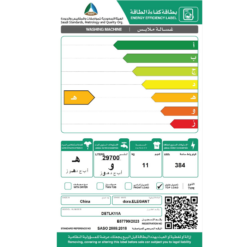 غسالة علوية اتوماتيك دورا اليجانت 11 كيلو - 10 برنامج