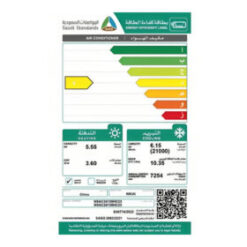 مكيف نيكاي سبليت 21000 وحدة - بارد