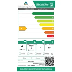 غسالة 7 كيلو علوية