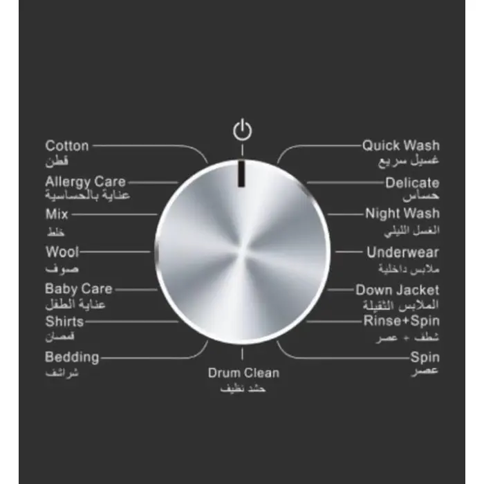 غسالة تعبئة امامية