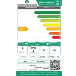 غسالة علوية اتوماتيك
