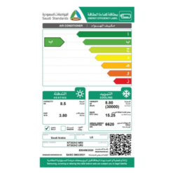 مكيف سبليت ال جي 30000 وحدة WI-FI – حار / بارد