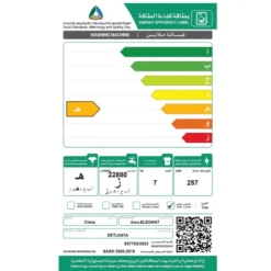 غسالة ملابس دورا علوية 7 كيلو - 10برنامج - (ELEGANT) - فضي DETLK07A(SL)