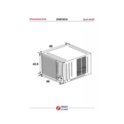 مكيف شباك زيترست 21800 وحدة – روتاري – بارد ZHW24CO