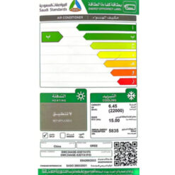 مكيف جري سبليت بولر برو 22 ألف وحدة – انفرتر – بارد GWC24AGE-S3DTA1F