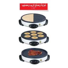 الة صنع المصابيب