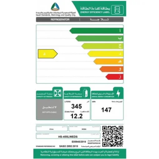 ثلاجة باب واحد