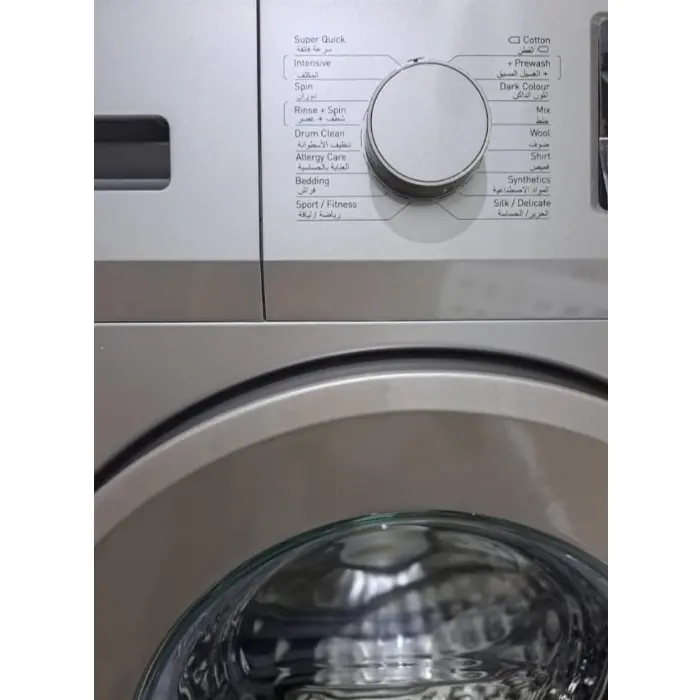 غسالة امامية