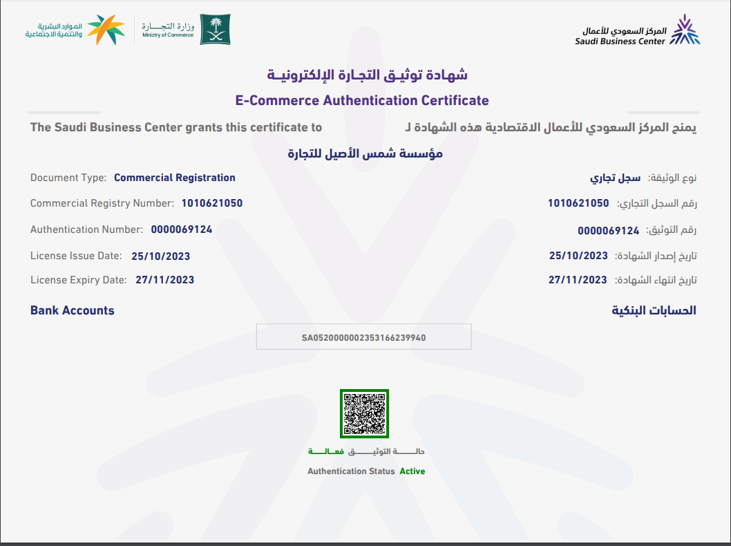 gov-auth | تكييف