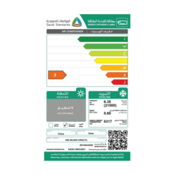 مكيف شباك هاير 21500 وحدة روتاري - بارد