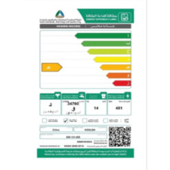 غسالة حوضين كولن نصف أوتوماتيك - 14 كيلو - أبيض 809101005