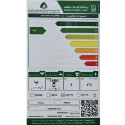 غسالة امامية 8 كيلو