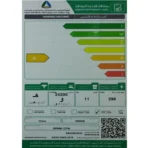 غسالة فتحة علوية