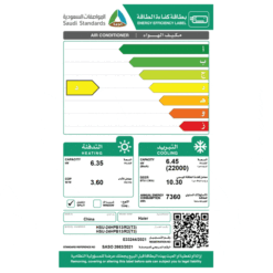 مكيف سبليت هاير 22000 وحدة - واي فاي - حار / بارد