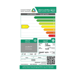 مكيف فالكون سبليت 18000 وحدة - بارد