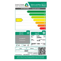 مكيف هايسنس سبليت 23000 وحدة - بارد