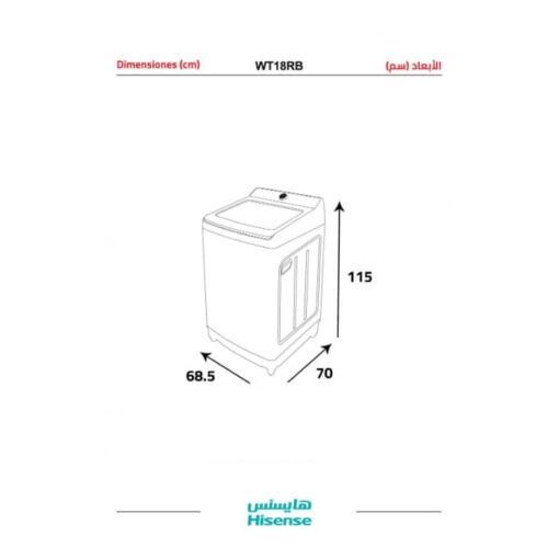 غسالة 18 كيلو علوية هايسنس انفرتر - واي فاي - فضي