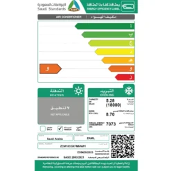مكيف 18000 وحدة