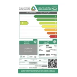 مكيف تي سي ال سبيلت