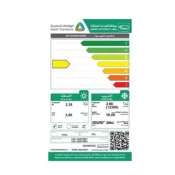 مكيف سبليت تي سي ال