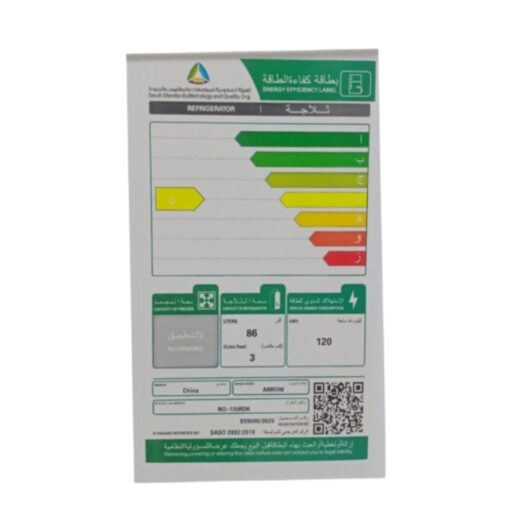 ثلاجة باب واحد ارو 3 قدم - أبيض RO-135RDK-W