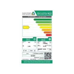 مكيف جنرال سوبريم