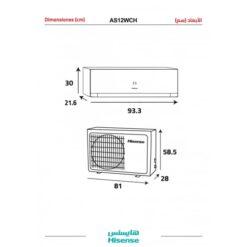 مكيف جداري هايسنس 12000 وحدة - واي فاي - حار / بارد
