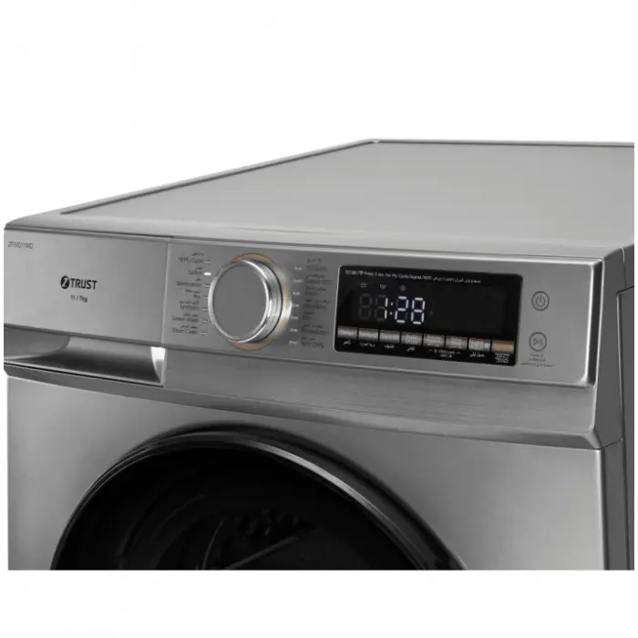 غسالة أمامية