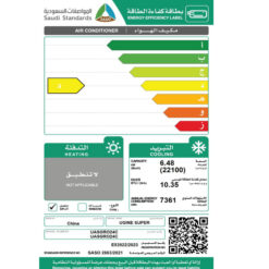 مكيف اسبليت يوجين سوبر مطور 22100 وحدة - بارد UASGRO24C