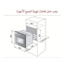 فرن كهربائي بلت ان بيلا 65 لتر 60 سم7 وظائف - ايطالي