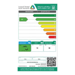 غسالة اطباق ميديا 15 مكان – 9 برامج – أسود WQP15WU7633GURBS