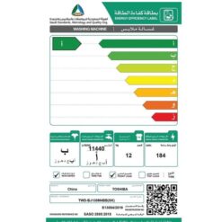 غسالة اتوماتيك توشيبا أمامي12ك غسيل8ك تنشيفTWD-BJ130M4BB(SK)