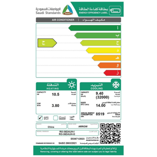 مكيف كونسيلد أرو 32000 وحدة بريطاني - حار / بارد RO-36DAUH-I