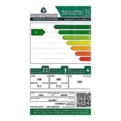 ثلاجة ارو بابين 22 قدم – انفرتر – ستيل RO-790NF