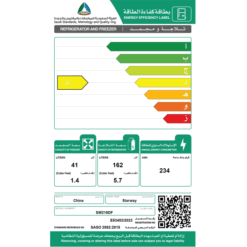 ثلاجة بابين ستار واي 7.1 قدم - أبيض