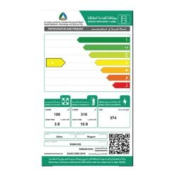 ثلاجة بابين ريجنت 14 قدم - فضي RGM410S