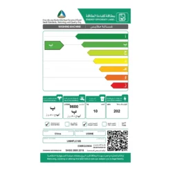 غسالة يوجين