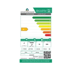 غسالة ملابس حوضين