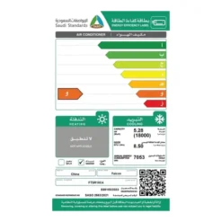 مكيف 18000 وحدة شباك