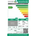 مكيف فالكون