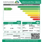 مكيف ال جي