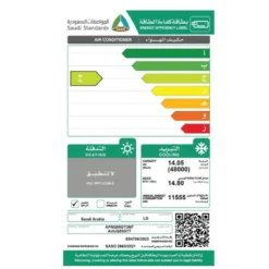 مكيف دولاب