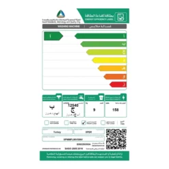 غسالة ملابس امامية